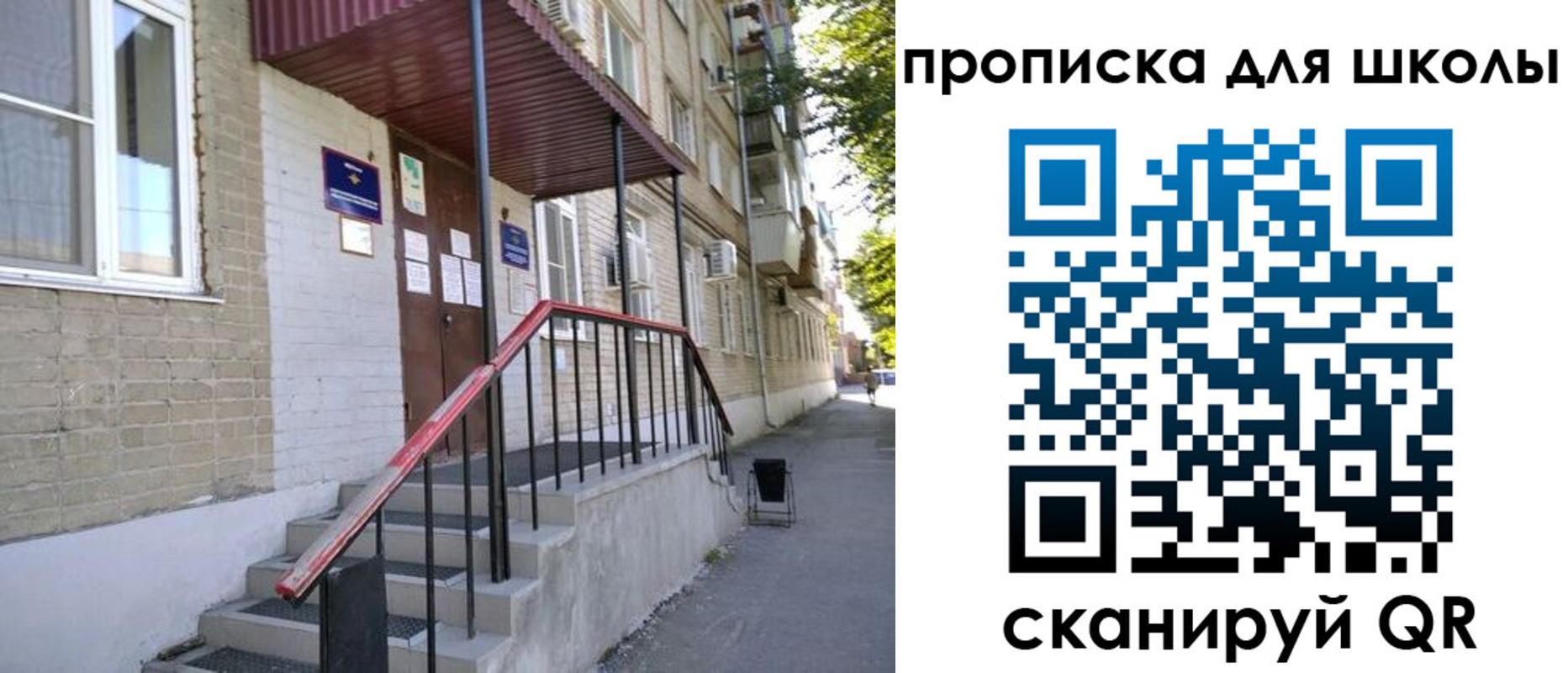 миграционный учет в Красногорске